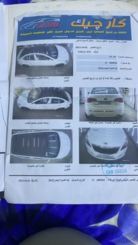 كادنزه 2012 • فول مواصفات • بابل الحصوة