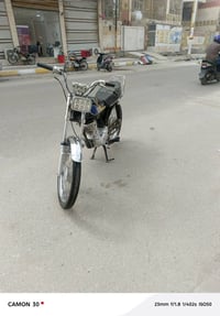 انيرجي موديل 14 • اوراق كامله • الناصرية مركز