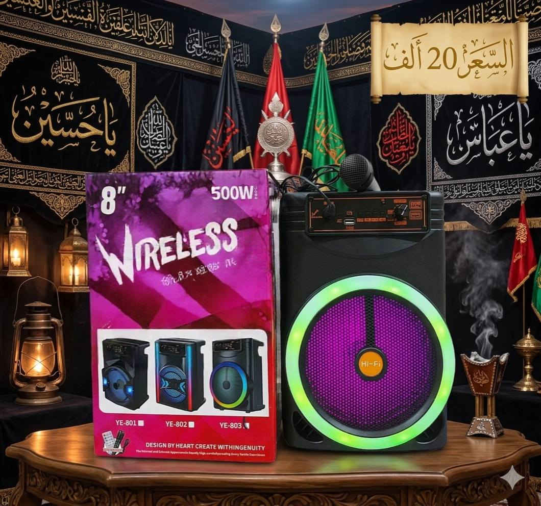 حجم ارتفاع 35 س مع مايك 🎤
العنوان ميسان حي الغدير قرب اسواق فطومه 🟢


**إذا كنت صاحب هذا الإعلان وتريد حذفه لأي سبب، رجاءا أرسل رسالة إلى الدعم الفني**