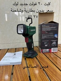توصيل كل المحافظات • مراجعة الصفحة • واتساب