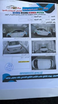 البيع نيسان سني  رقم بغداد موديل 2021 ماشي 100 حقيقي  مطلوب مصرف  استق...