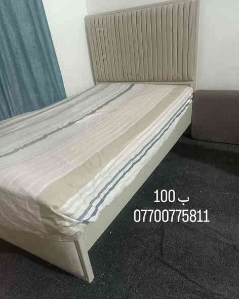 ***********  البصرة
