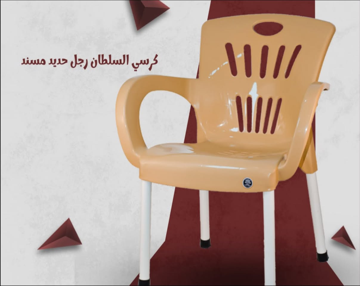 اصحاب المواكب عرض خاص ((جدا جدا ))
توفرت كافه انواع الكراسي ايراني الثقيل الاصلي 

اسعار مناسبه جدا 

ذي قار الفهود حي العسكري داخل الفرع المقابل داىره الكرباء الجديده خلف مجمع مهند ابو اللبان 

مجمع الامام الحسن المجتبى للتجهيزات المواد المنزليه 

مجمع رحمن الفهداوي

الاستفسار الاتصال ***********
