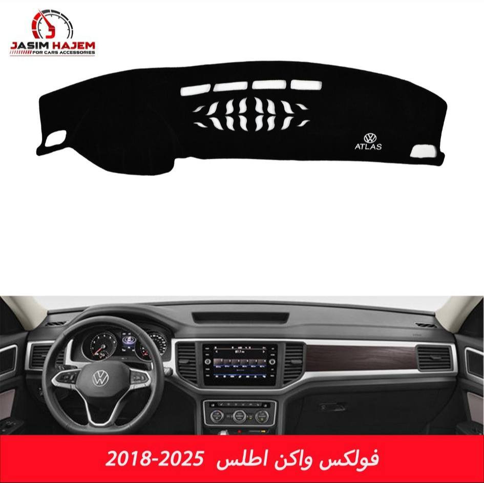 متوفر لدى كماليات سيارات جاسم حاجم كماليات اطلس
اسعار و تفاصيل اسفل الصور 
عنوان المحل بغداد الكاظمية مقابل نادي الكاظمية الرياضي مجاور كراج المراد الثالث 
***********
اجور التوصيل 5 الف لجميع المحافظات 
ارضيات قياس عام 
غلاف بصمة اطلس 
غلاف دشبول اطلس
مطريات اطلس
