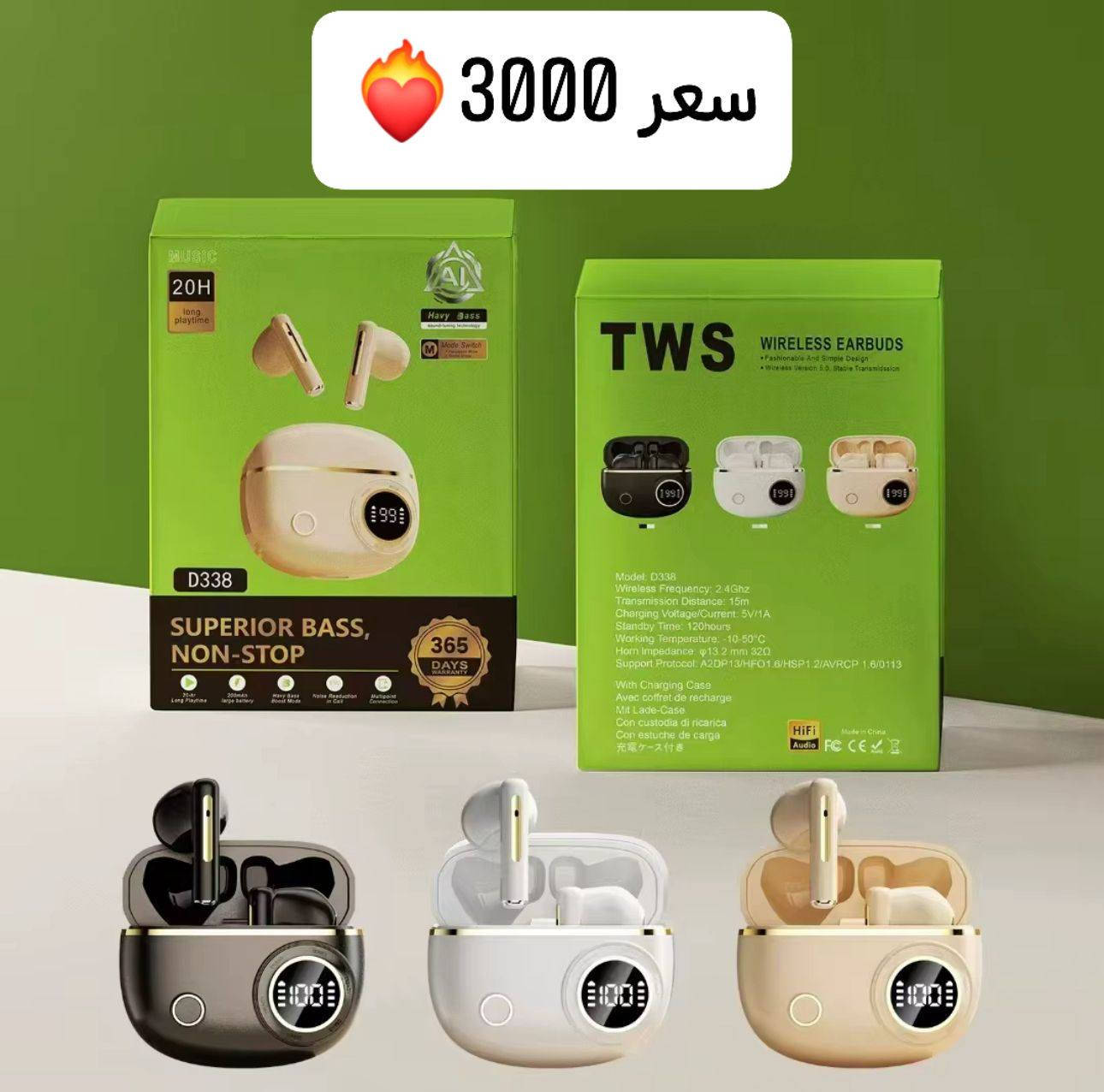 اهلا وسهلا بكم …
الضمان لتجارة اكسسوارات

البيع جمله فقط لا نتعامل بل مفرد 

العنوان باب الشرجي مجمع النجاح قرب الخيام بإدارة ابو امير

متوفر توصيل 🚚 لجميع المحافظات العراق 

 للحجز او الاستفسار مراسلتي الصفحة او الاتصال  واتساب 

‭***********)

( رابط قناة التلي. https://t.me/+ByKiqnVnqhw3Y2Q6
( رابط كروب الواتس اب 
https://chat.whatsapp.com/FOCQiv50BPk9GeB8z9xP24
