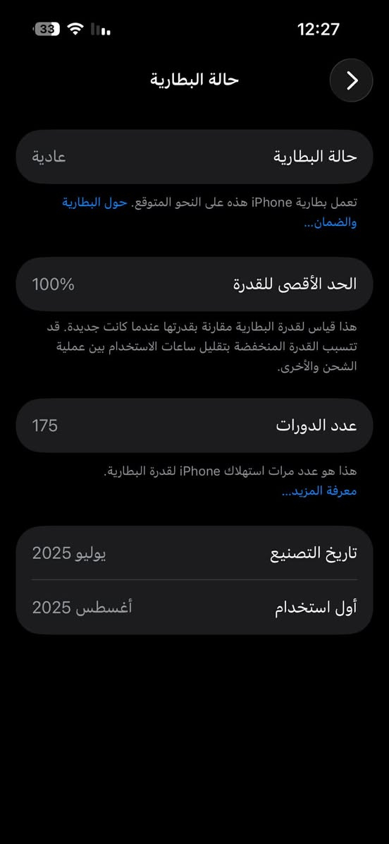 ايفون ١٦ ذاكرة ١٢٨ بطارية ١٠٠ ونضافتة ١٠٠/١٠٠ سعرة ٨٢٥ قفل مكاني بغداد/ بسماية
واتساب ‭٠٧٧٣ ٢٤٥ ٠٧١٤‬
