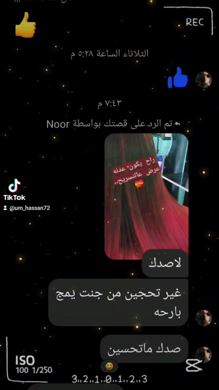 عروضنه بالتسريح،،
شعر القصير 25،،
شعر الوسط،،35
شعر الطويل،،50،،
العرض مايشمل الشعر الطويل كولش والكسرته قويه،،
العرض لمده 4 ايام ابتداءا من غدا الجمعه ولغايه الاثنين
14 /7
الحجز مسبقا،،،
ارفعن المنشور حبايب فضلا وليس امرا،،🥰
صالون الانسام شارع الالف تقاطع النقابه،
***********
