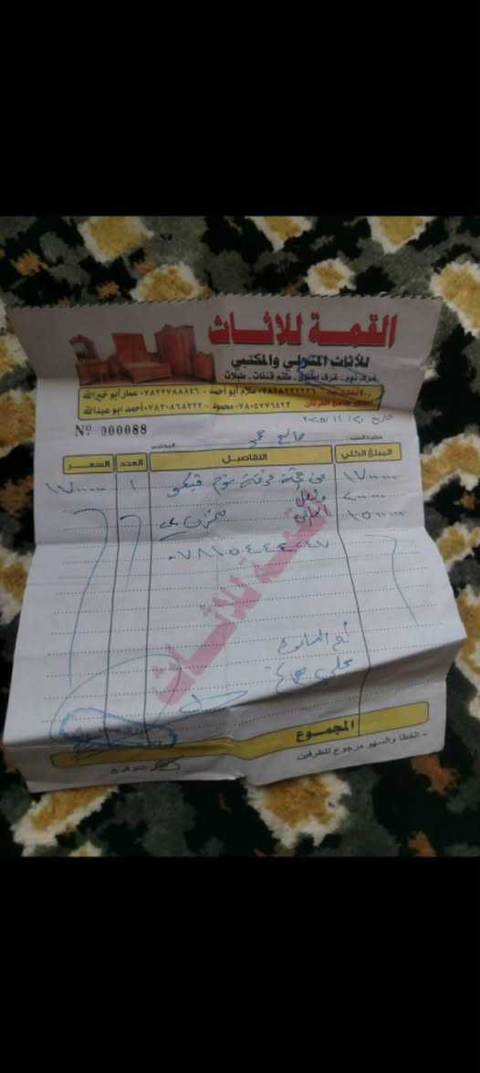 غرفه تركي 11قطعه للبيع المكان الصقلاويه نضافتها 90بالميه مابيها اي ضرر


**إذا كنت صاحب هذا الإعلان وتريد حذفه لأي سبب، رجاءا أرسل رسالة إلى الدعم الفني**