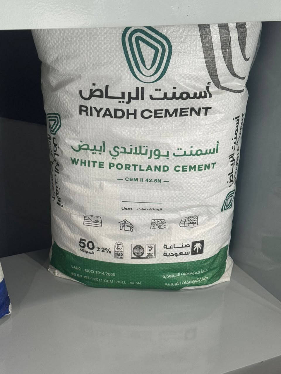 السلام عليكم متوفر اسمنت ابيض فووول مواصفات وبكافه الأنواع للاستفسار *********** حجي سلمان
