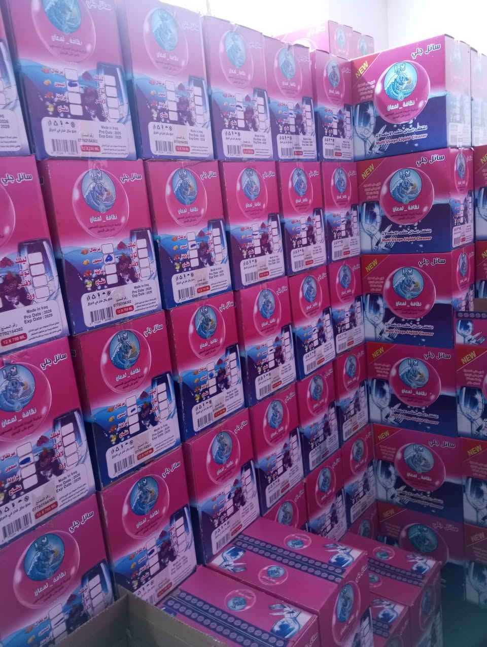 زاهي لارا 
4 نكهات 

توصلك لباب المحل 
سعر مناسب جدا 

للاستفسار 
***********

بكل فخر صنع في العراق
