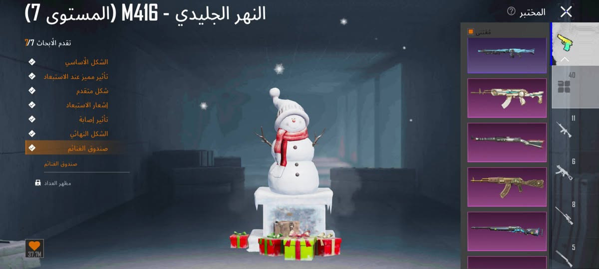 حساب حلو مرتب ربوطات نضيفه سكن رمادي بيع وجه بجه سعر200 الخاص مفتوح


**إذا كنت صاحب هذا الإعلان وتريد حذفه لأي سبب، رجاءا أرسل رسالة إلى الدعم الفني**