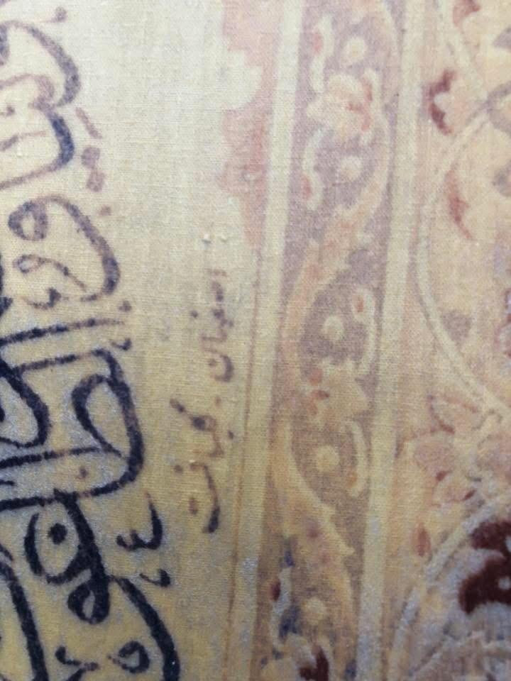 سجادة جدارية ايرانية اصفهاني قديمة جدا جدا شغل يدوي طول حوالي 80 بعرض 68 سم للمهتمين فقط التواصل خاص او عالرقم 0796195550


**إذا كنت صاحب هذا الإعلان وتريد حذفه لأي سبب، رجاءا أرسل رسالة إلى الدعم الفني**