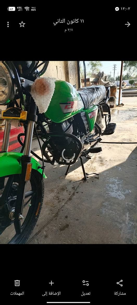 دايون موديل 25 دراجه جديده كلش أوراق سكنر مثل الاصولي بس استنساخ محرك 200 حقيقي كير كلاب مثل البطح الدراجه اخت الجديده تجي وتشوف سعرها 1350 قفل من الاخير بدون معامله غير هذه السعر مابيع مكاني كربلاء طويريج


**إذا كنت صاحب هذا الإعلان وتريد حذفه لأي سبب، رجاءا أرسل رسالة إلى الدعم الفني**