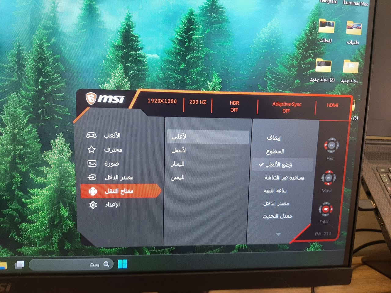 شاشه msi حجم ٢٧  
٢٠٠ هيروز مواصفاته قويه  للبيع ب١٨٠ الف وبي مجال بسيط مكاني شعب 
***********
