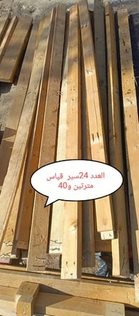 خشب جديد للبيع متعدد القياسات 07717290179