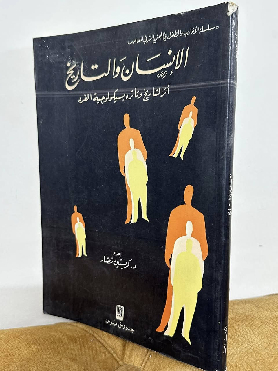 سعر الكتاب 5الاف


**إذا كنت صاحب هذا الإعلان وتريد حذفه لأي سبب، رجاءا أرسل رسالة إلى الدعم الفني**