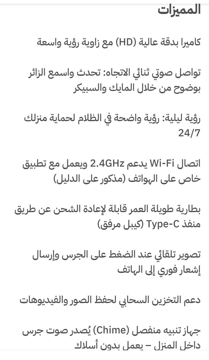 ٢٥ الف وتوصيل مجاني لكل المحافظات 
جرس مع كاميره اون لاين


**إذا كنت صاحب هذا الإعلان وتريد حذفه لأي سبب، رجاءا أرسل رسالة إلى الدعم الفني**
