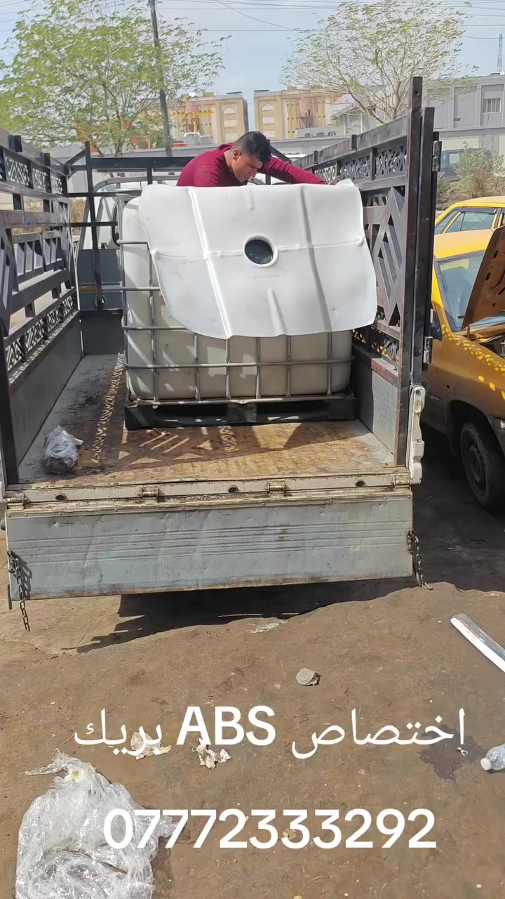 البهادلي لتجاره جميع قطع غيار السيارات الكوريه
 [وارد امريكي وارد خليجي ]✓
#اختصاص _ ماطور ستيرن كهربائي  
#اختصاص _ ABS بريك 
#اختصاص _ مبخره بانزين 
#اختصاص _صدر عام
يوجد لدينا توصيل إلى جميع محافظات العراق 
 ويوجد لدينا فتح وشد وبرمجه وضمان بعد العمل 
📍 حي اور نادي النفط عماره الميزان 
📞 ***********
 @أبرز المعجبين
