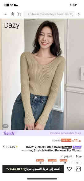 ملابس شي ان اسعار مناسبه لطلب ***********
