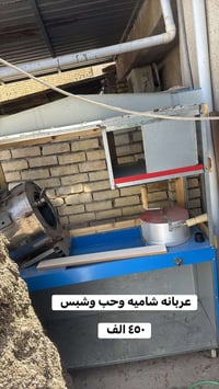 تواصل اتصال وايضاً واتساب 07716409900