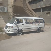 فاتون للبيع الرقم بغداد  احمر صدامي سنويه  كتاب  موصليه اتاهد سرقه وإش...