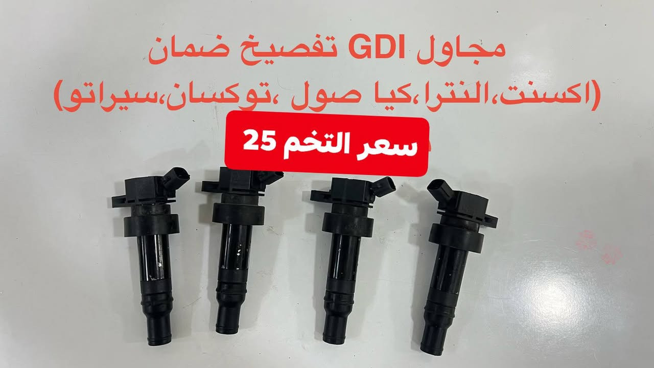 للتواصل *********** وات ساب
