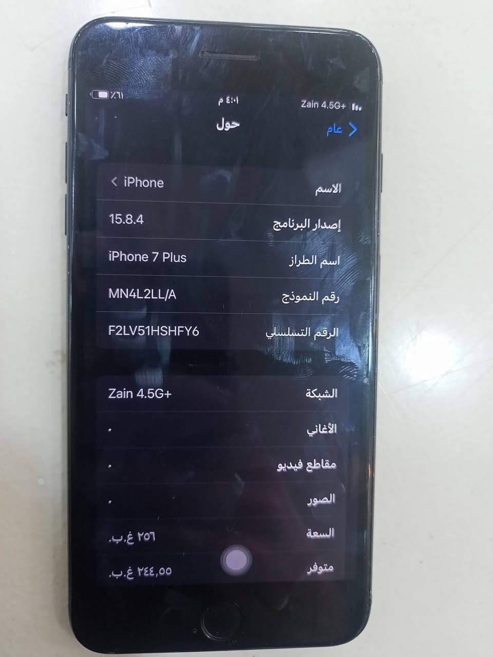 ايفوان 7بلاص ذكراته 256 مبدل شاشه وبطاريه جهاز كامل شغال اي عيب سعره 85بي مجال ***********
