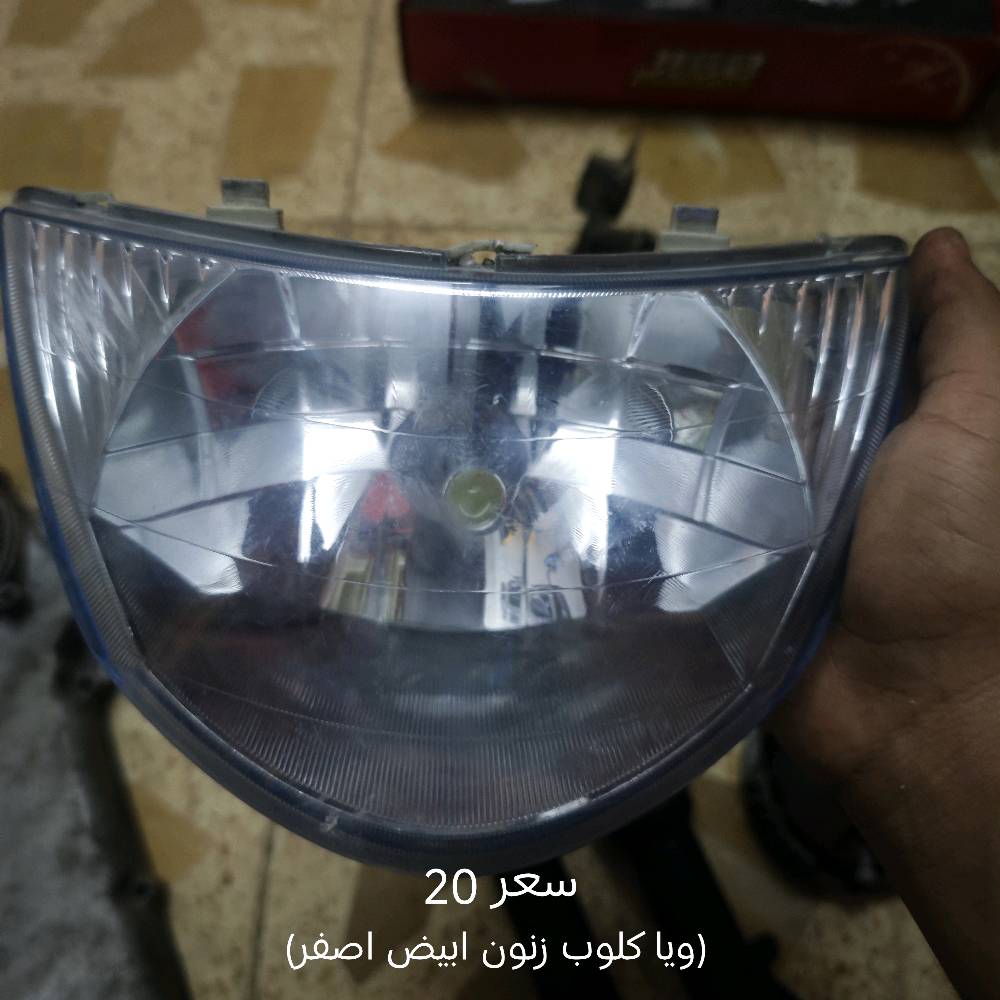 غراض ماكس تفصيخ 
اسعار ثابته لا تعاملني 
واتساب ***********
مكاني كوفه