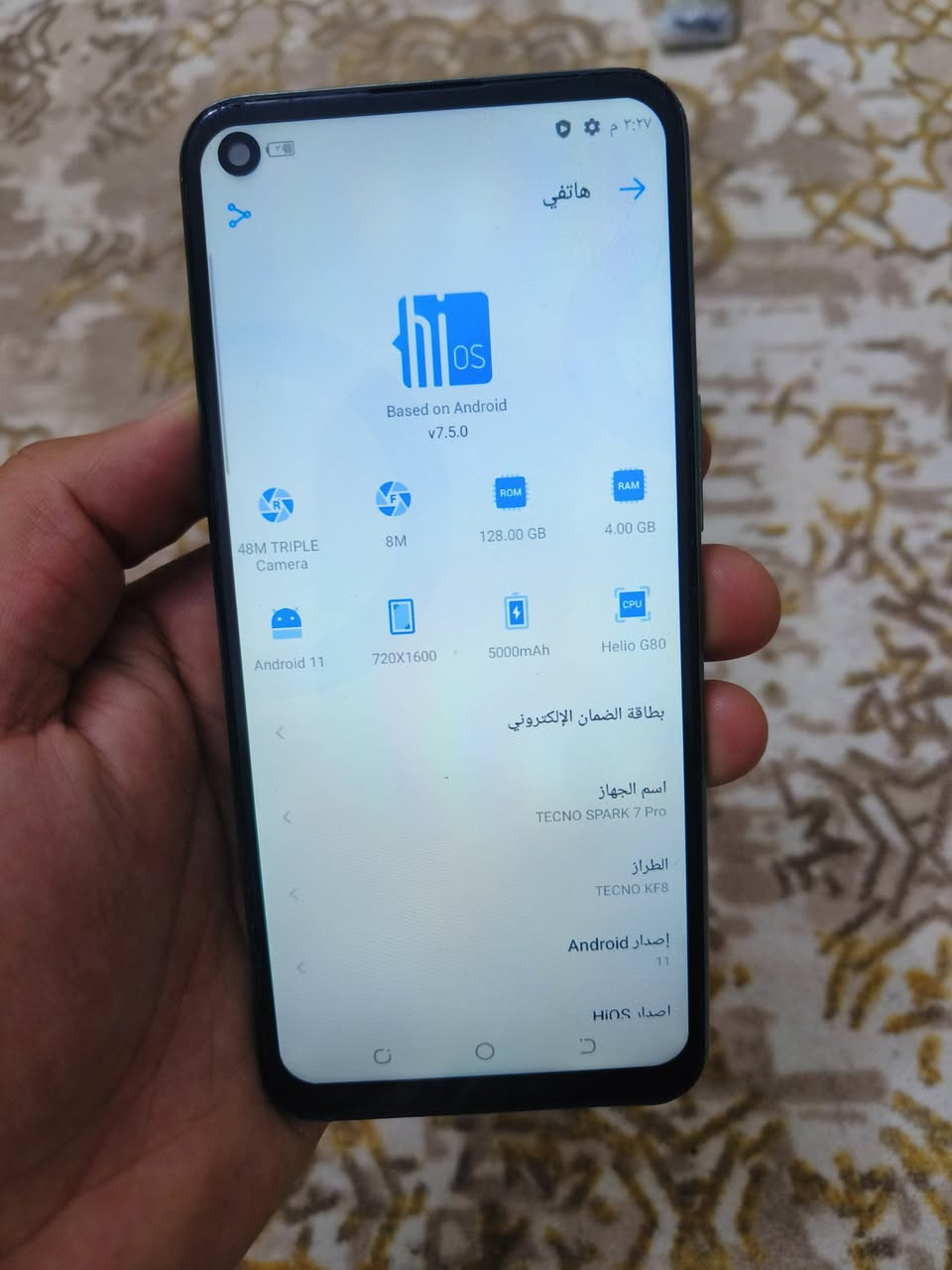 تكنو سبارك 7برو
ذاكرة 128 جهاز كلش حلو مابي مشاكل 
صوت اتصال تكنيك شحن كله شغال 
مكاني الناصرية مركز السعر 75 الف


**إذا كنت صاحب هذا الإعلان وتريد حذفه لأي سبب، رجاءا أرسل رسالة إلى الدعم الفني**