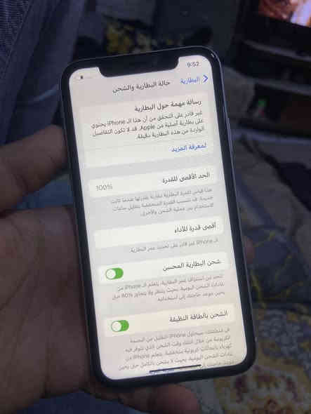 اكس ار ذاكرة 128 مبدل فقط بطارية فيس ايدي متوقف نضافة 100/100 سعر 165 عنوان بغداد حي العامل***********
