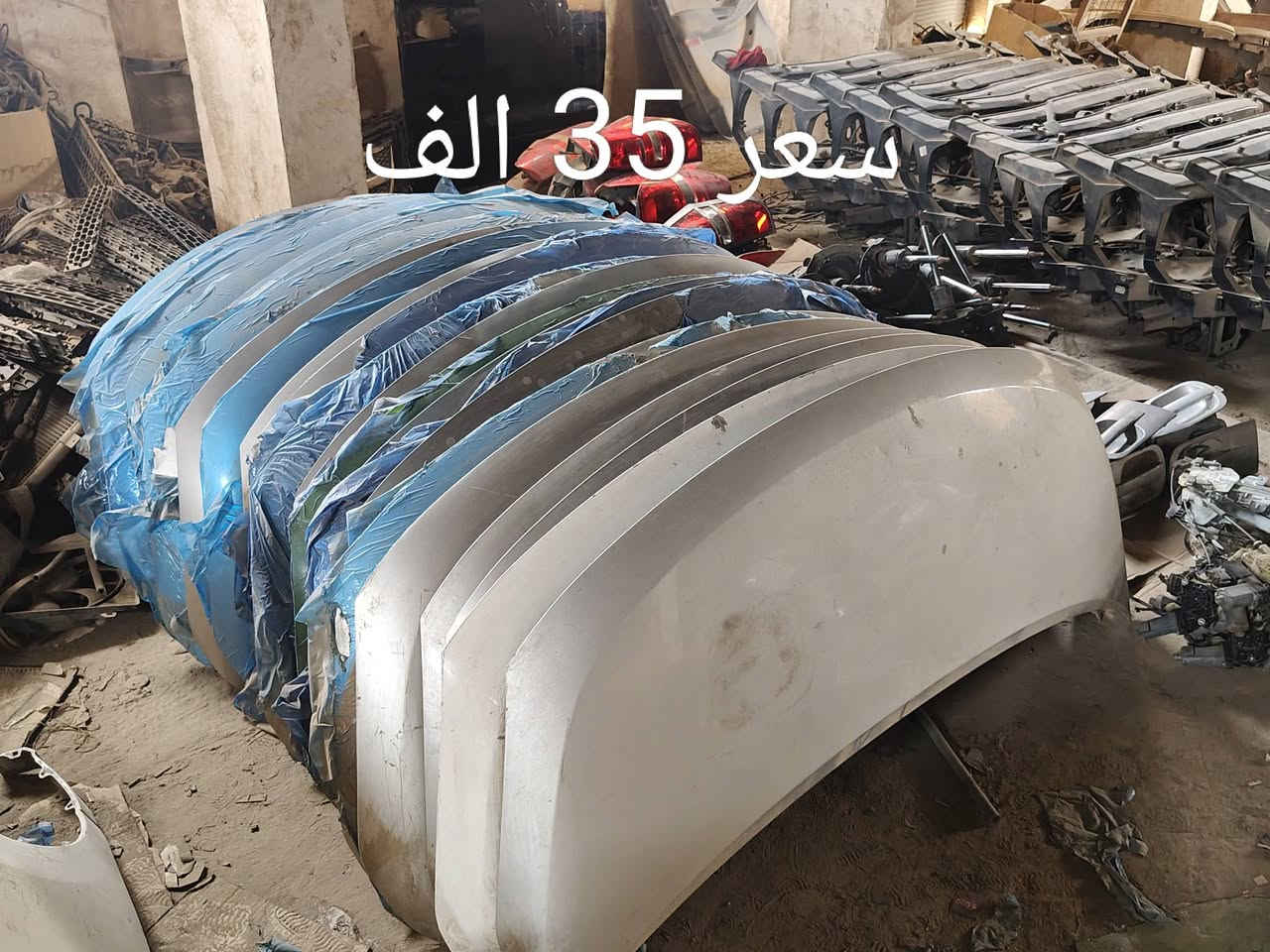 السلام عليكم غراض ستاركس اصلي السعر مذكور بالصور والبيع جمله فقط
جامه باب سلايت سعر 10 الف
ويل صبانه موبز اصلي سعر 10
شوته اصلي موبز سعر 15 الف
وبقيه الغراض موجوده بالصور 
العنوان حلي حي الصناعي 
للتواصل ***********
ا((لبيع جمله فقط))
