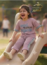 ملابس اطفال • ازياء اطفال • البسة اطفال • ملابس صغار • ملابس ولادي • م...