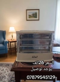 النجف الاشرف • حي الميلاد • معرض بركات المصطفى