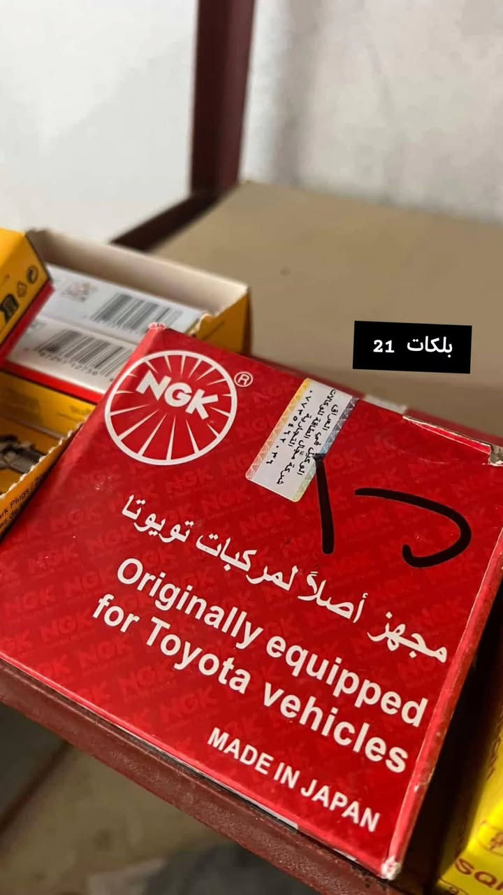 كلشي متوفر يم خدمات سامر
((قطع غيار دراجات نارية مفرد بسعر الجملة)) 
((باتريات وتايرات سيارات)) 
كماليات سيارات
ارضيات
بلكات+دهن بريك
دهن باور
ماء ماسحات
ثنر
العنوان: النميصة الشارع العام مجاور محلات اثير الجلال 
***********
