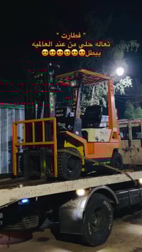 كلاركات • طنطا • معدات INGCO