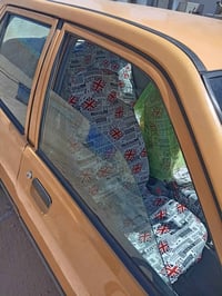 ٢٠١٧ • رقم بصره • قير عالشرط