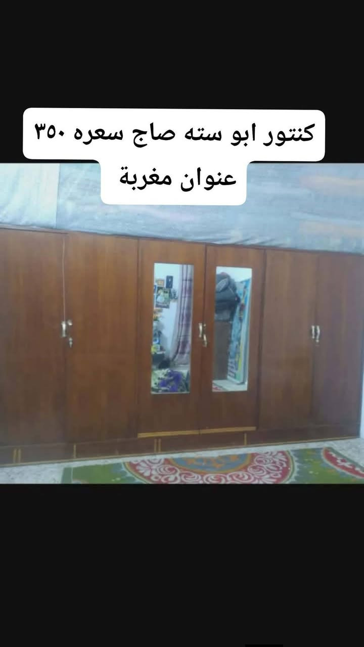 عنوان مغربة


**إذا كنت صاحب هذا الإعلان وتريد حذفه لأي سبب، رجاءا أرسل رسالة إلى الدعم الفني**