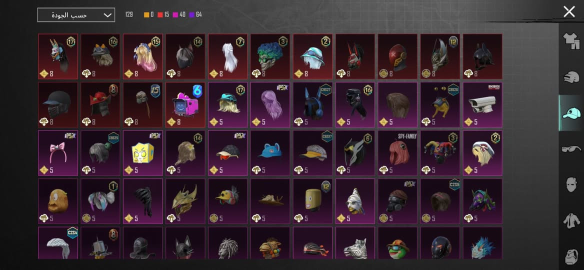 حساب ببجي لفل٧٣-عدد مثك٤٧
تطويرات١٩-امفور ثلجي مابقه شي يصير كيل مسج
سكار كيل مسج
يو أم بي كيل مسج
عدد قطع تطوير(متريل)٢ وقطع مال متريل ٦
ربط كوكل وداخلي أنطي بإيدك تغيير 

ادفع سعر بما يرضي الله مكاني موصل ايمن 💙


**إذا كنت صاحب هذا الإعلان وتريد حذفه لأي سبب، رجاءا أرسل رسالة إلى الدعم الفني**