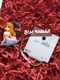 طوريج • توصيل • مراسلة