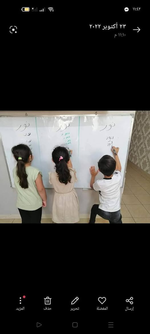 السلام عليكم 
دورات خاصه لتأهيل التلاميذ المقبلين على الصف الاول الابتداىي لهذا العام 
تتضمن الدوره تعليم الحروف كامله مع طريقة التهجي والربط 
كما وتتضمن طريقة تهجي الحروف مع الحركات 
والحروف المقطعيه 
وتتضمن الدوره ايضا كتاب الرياضيات كامل 
التسجيل والحجز  حاليا خاص او واتس اب ***********
المباشره ستكون في الشهر السادس 
المكان b2
