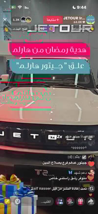 الجيتور T2 • زيرو • ٢٠٢٦