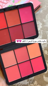 تخفيضات • رمضان • مستحضرات تجميل