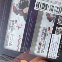 رام ٨ جيجا • قطعتين • المحمودية