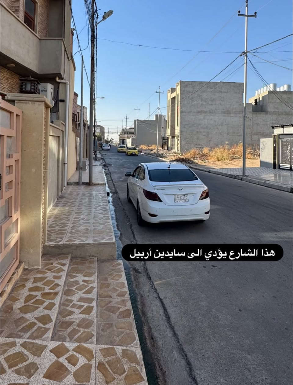 السلام عليكم
⭕️هيكل للبيع في حي الكرامه تقطيع الجديد الأعلام قرب محطة تاج نينوى

واجهه 7/ونص 
عمق 22/متر

أستقبال+مطبخ+هول+درج دوار+وغرفتين بالصدر ولكل غرفه مّنور+مشتملات خلف الدرج.

بيها وصل جمعية الحدباء.

للأستفسار أكثر عبر الأرقام
اسيا/***********
كورك/***********
