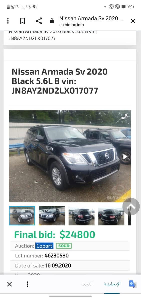 السلام عليكم
نيسان ارمادا موديل 2020
مواصفات SV
محرك 8 سلندر
ضررها بالمنشور فقط بارد بدون صبغ سيارة جاهزة بدون نقص
رقم بغداد
مكان ديالى بعقوبة

مكلف بالنشر 
***********
