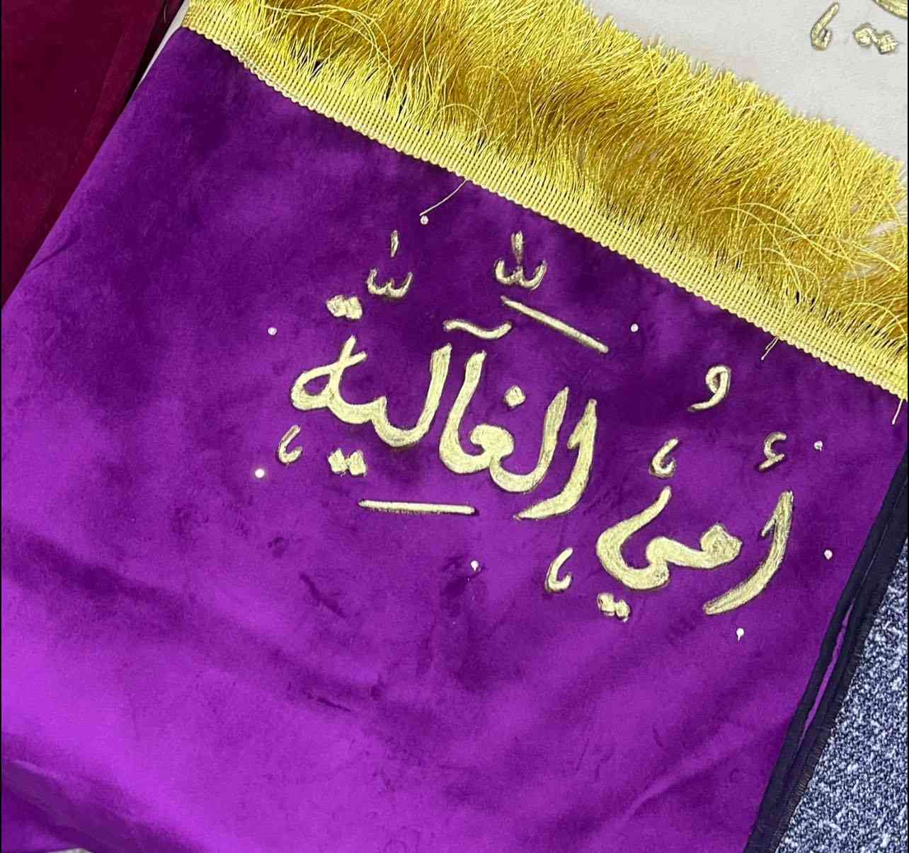 بيع مباشر هدايا عيد الام 🎁🎂، 
فنجان ٥ 
سجاده ١٠ 
قران وسجاده ب٢٠ 
انستا @1maeo


**إذا كنت صاحب هذا الإعلان وتريد حذفه لأي سبب، رجاءا أرسل رسالة إلى الدعم الفني**