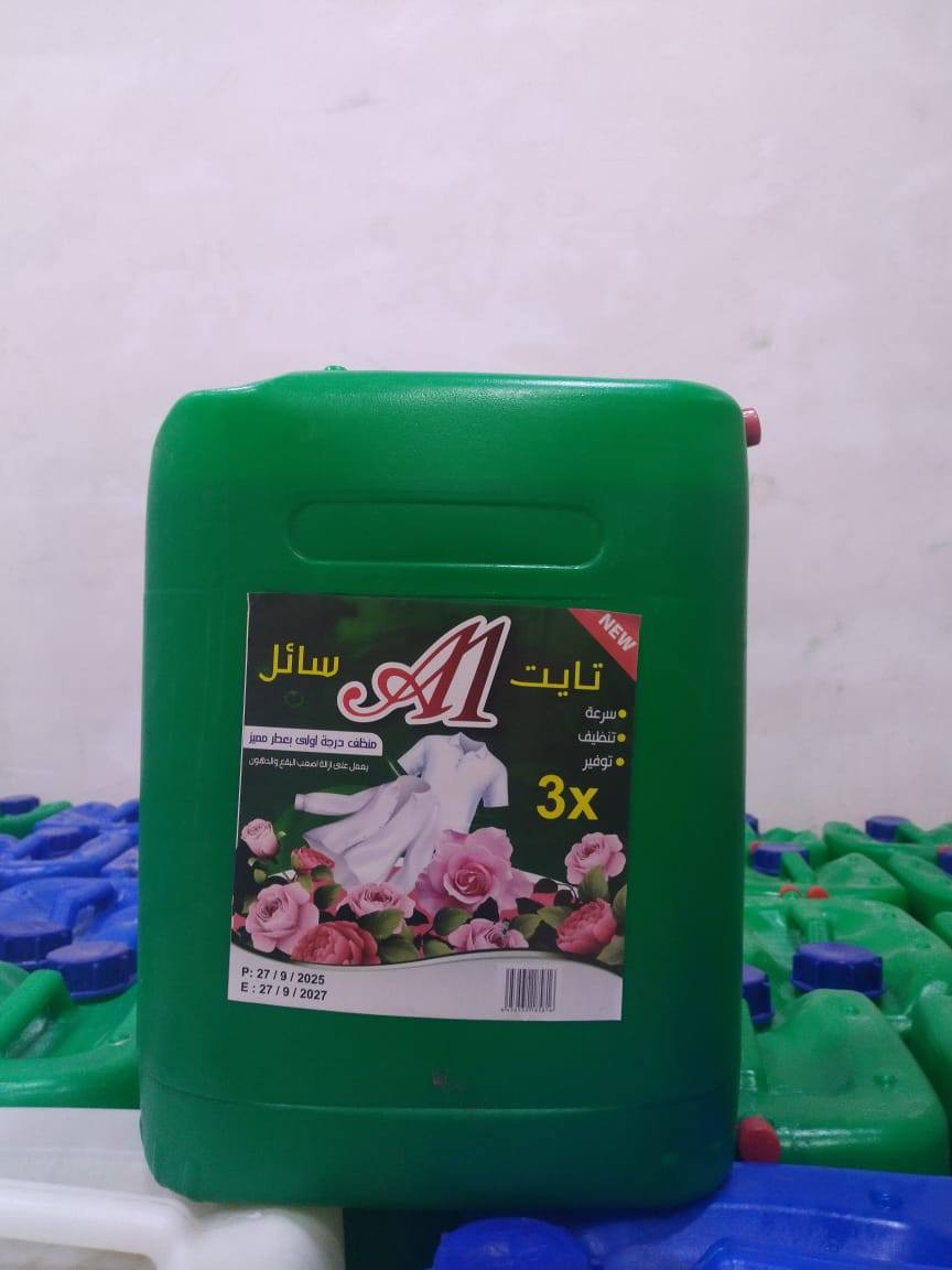 السلام عليكم اخوان يتوفر لدينا زاهي تويتي وزاهي اي وان جمله جلكان ٢٠ التر و١٠ التر ٥ التر و برميل ٢٢٠ التر الأصحاب محطات الغسل السيارات بل جمله افحص منتجاتنا أمام العين اسعارنا جوى سوك ويضآ يتوفر لدينا شابو غسيل سيارات ٥التر تواصل معي واتس *********** اخوكم ابو كرار البصره
