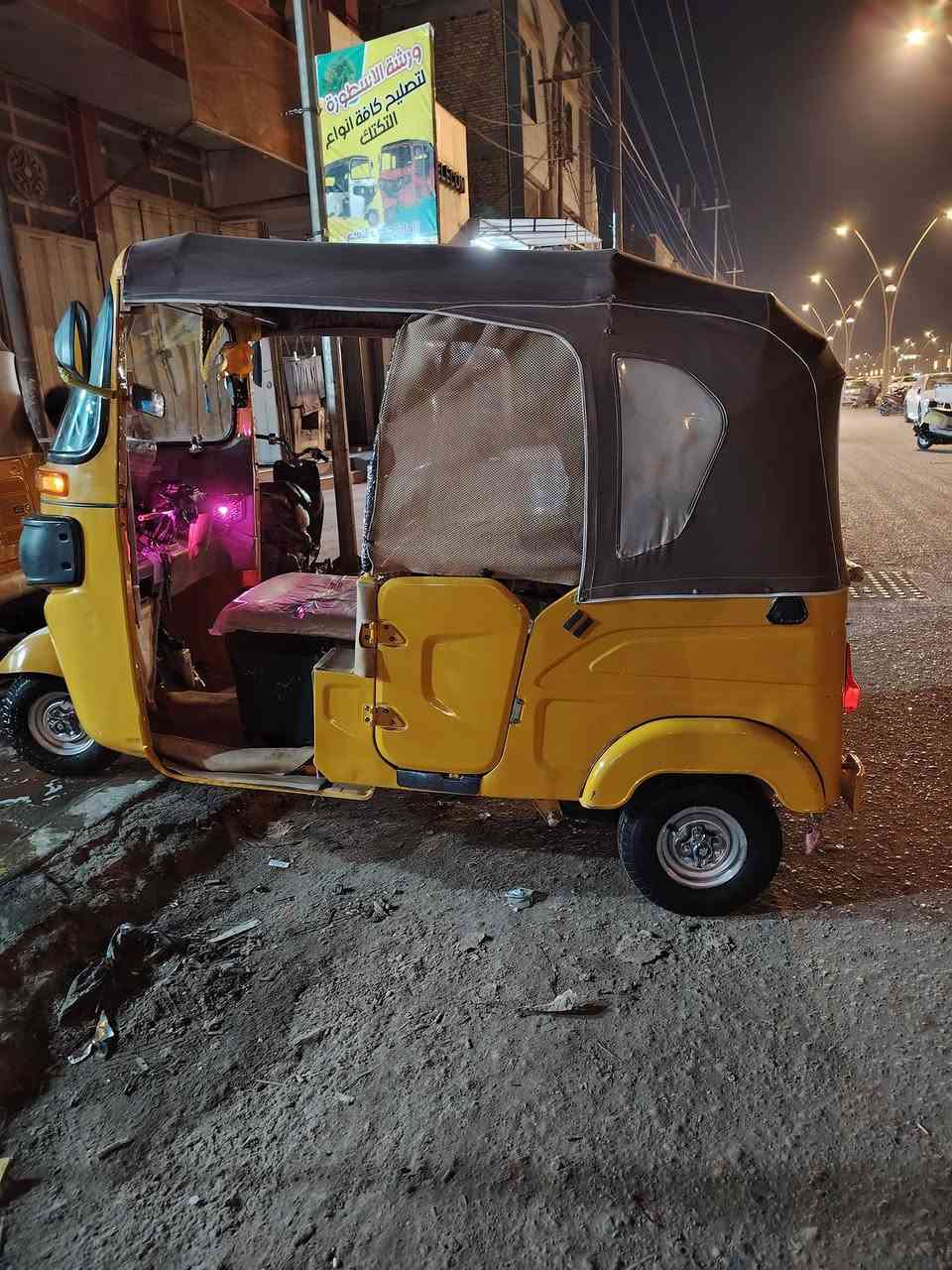 تكتك لبيع واحد وعشرين مستعجل كلش عليه مفتوحه مصبوغه صبخ جماليه سعر 7 وبيه مجال مكان ناصريه مركز ***********
