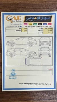 … سبورتج موديل 2025 خليجية كفاله عامه  سبورتج موديل 2025 فول 1/1  بعده...