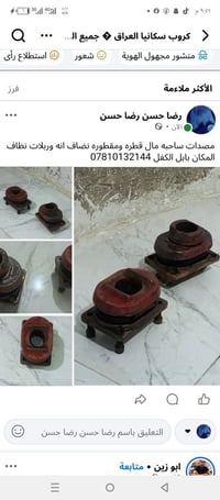 مصدات ساحبه • قطره ومقطوره • بابل الكفل